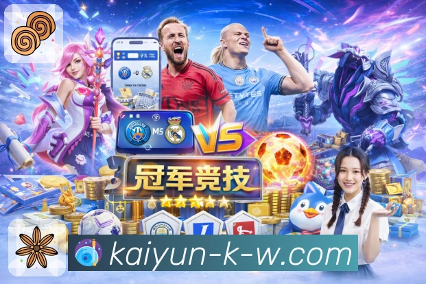 赛事信息广场