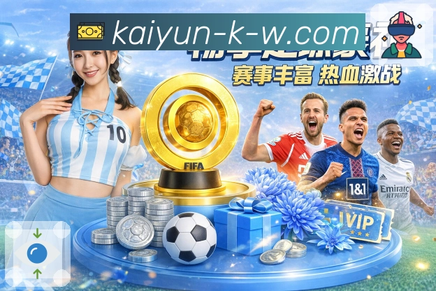 开云 呈现今日体育世界的全部亮点。